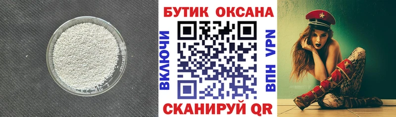 БУТИРАТ жидкий экстази  Давлеканово 