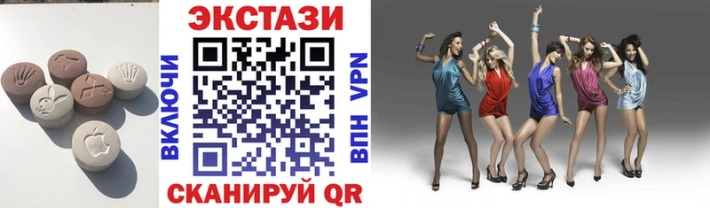 мега ССЫЛКА  наркотики  Давлеканово  ЭКСТАЗИ TESLA 