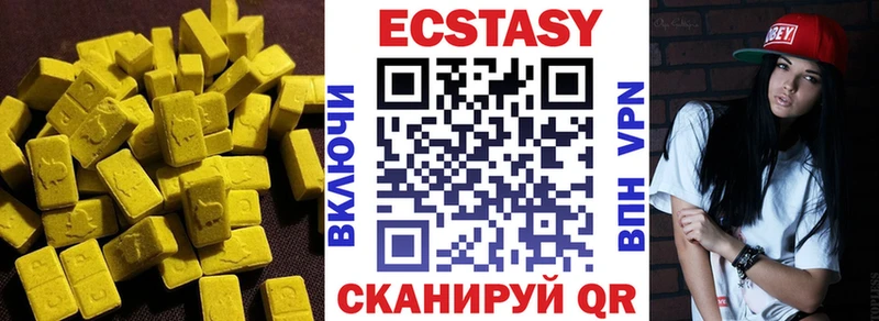 Экстази диски Давлеканово