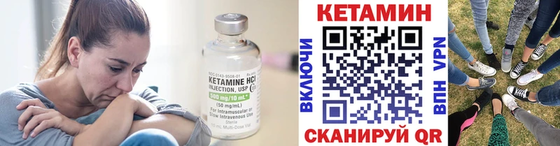 наркота  Давлеканово  Кетамин VHQ 