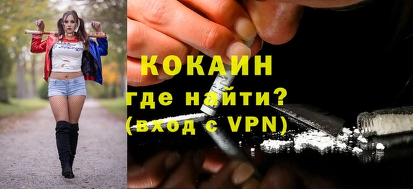 гашиш Гусь-Хрустальный