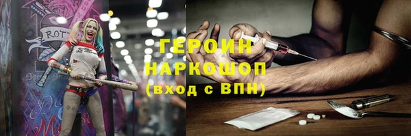 ECSTASY Горняк