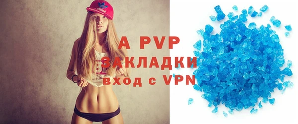 молекула духа Гусиноозёрск