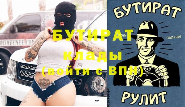 синтетический гашиш Горно-Алтайск