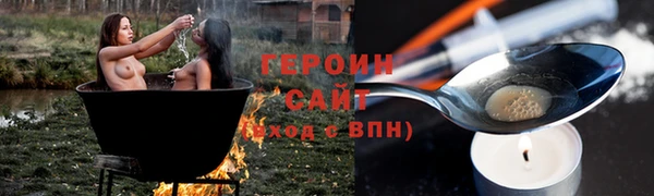 синтетический гашиш Горно-Алтайск