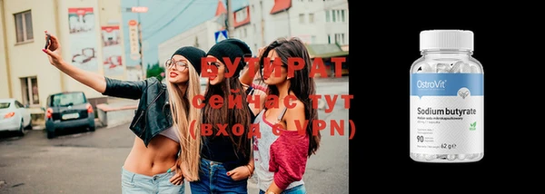 синтетический гашиш Горно-Алтайск
