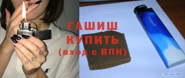 синтетический гашиш Горно-Алтайск