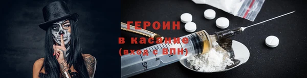 герыч Гусев