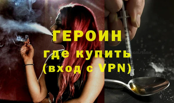 синтетический гашиш Горно-Алтайск