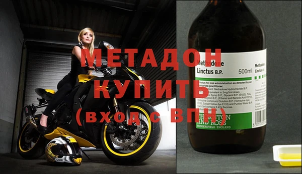 молекула духа Гусиноозёрск
