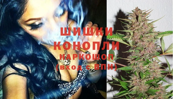 синтетический гашиш Горно-Алтайск