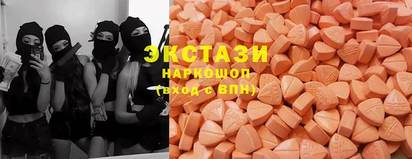 синтетический гашиш Горно-Алтайск
