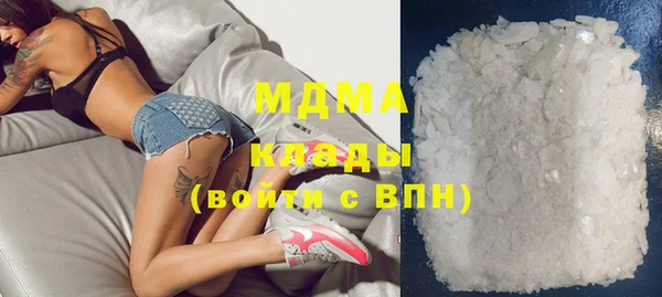 синтетический гашиш Горно-Алтайск