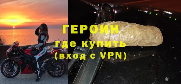 ECSTASY Горняк