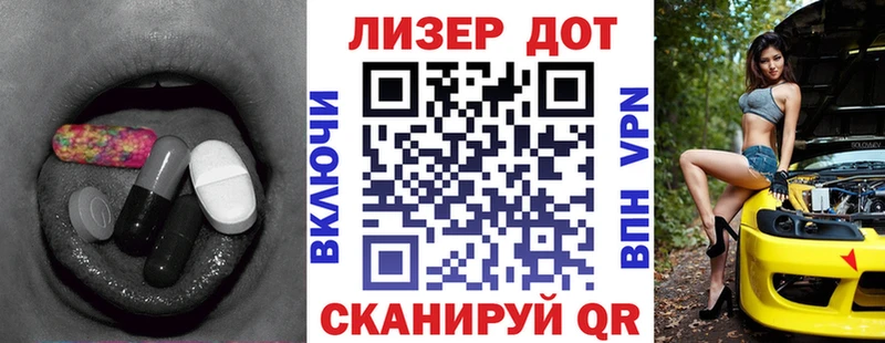 купить   Давлеканово  Лсд 25 экстази кислота 