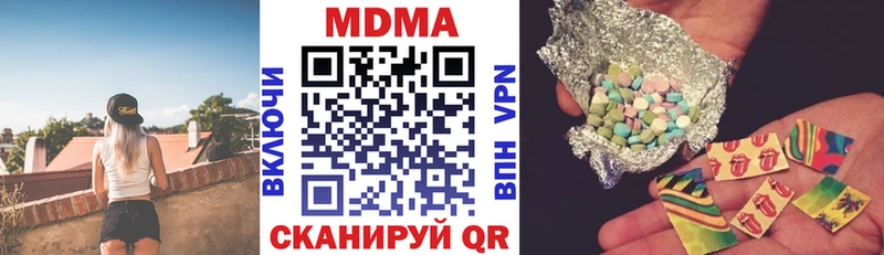 купить наркотики сайты  Давлеканово  MDMA VHQ 