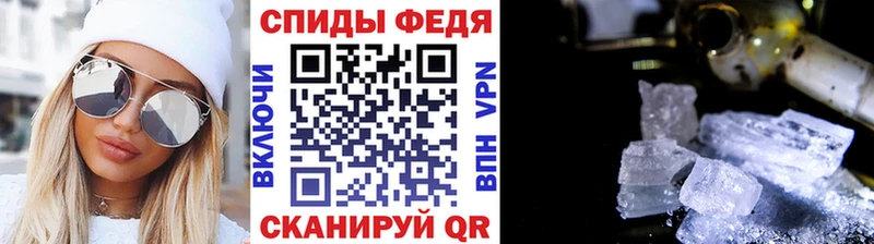 МЕТАМФЕТАМИН пудра  Давлеканово 