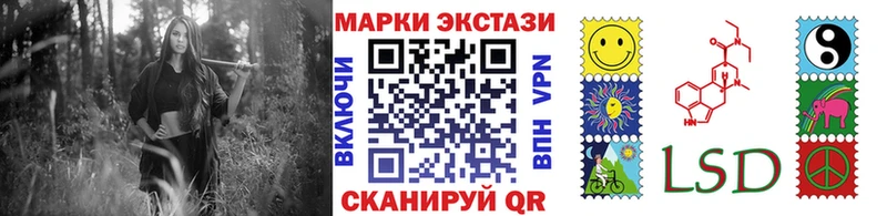 Наркотические марки 1,5мг  ОМГ ОМГ ONION  Давлеканово 