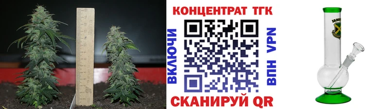 ТГК вейп с тгк  Давлеканово 